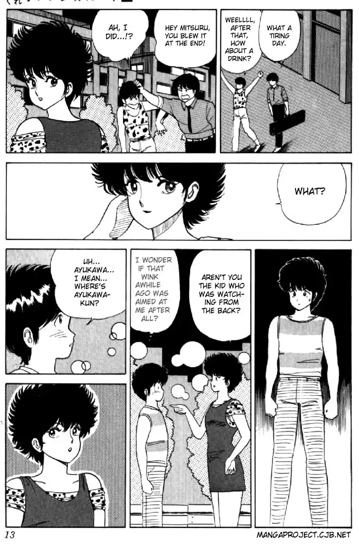 Kimagure Orange Road Chapter 26 10